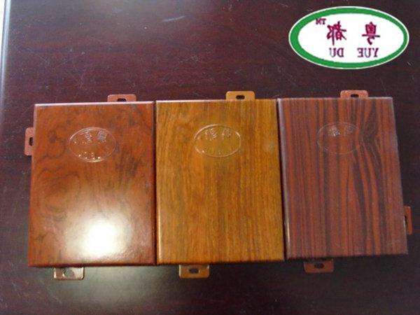 木纹板 (2)